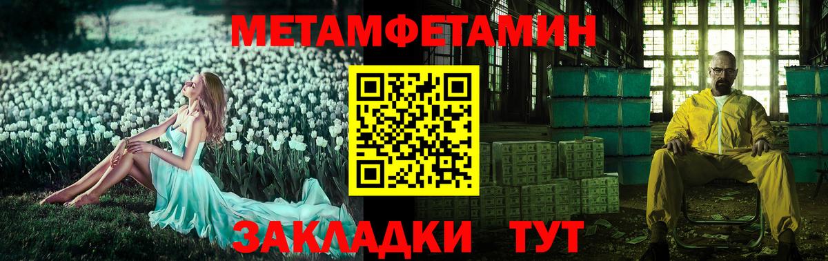 АМФЕТАМИН VHQ Сорочинск