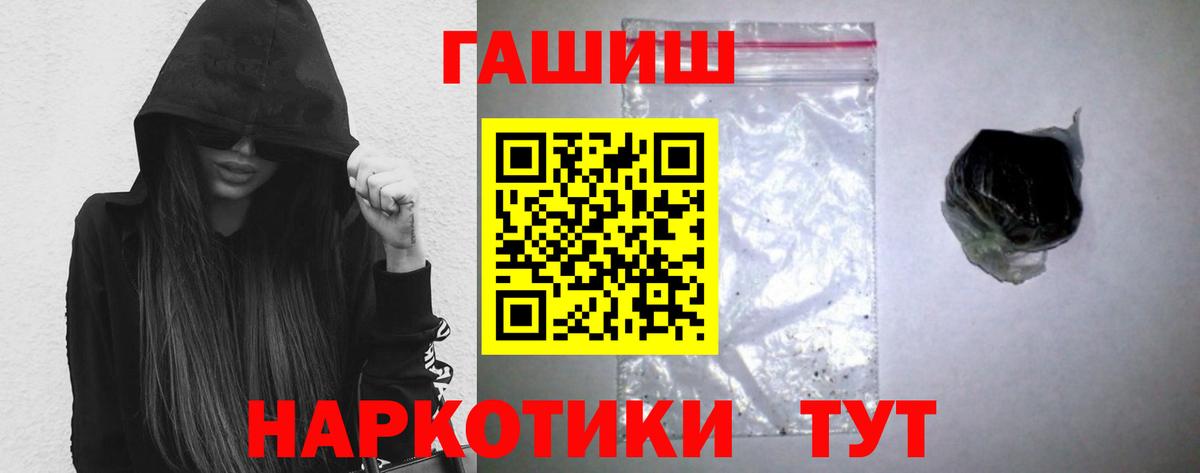 ГАШИШ индика сатива Сорочинск