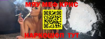 а пвп мука Камышлов