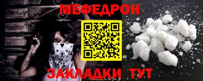 а пвп мука Камышлов