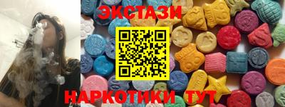 ECSTASY Канаш