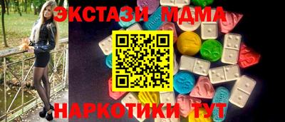 PSILOCYBIN Кандалакша