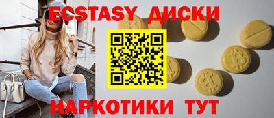 а пвп мука Камышлов