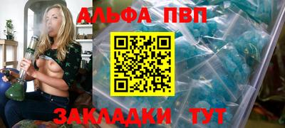 а пвп мука Камышлов