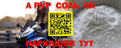 а пвп мука Камышлов