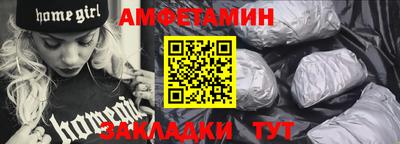 а пвп мука Камышлов