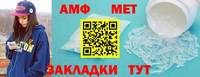 а пвп мука Камышлов