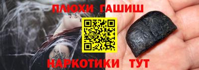 PSILOCYBIN Кандалакша