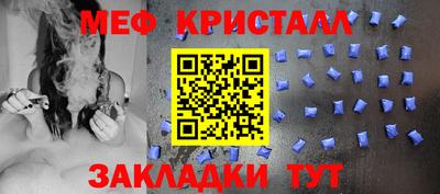 а пвп мука Камышлов