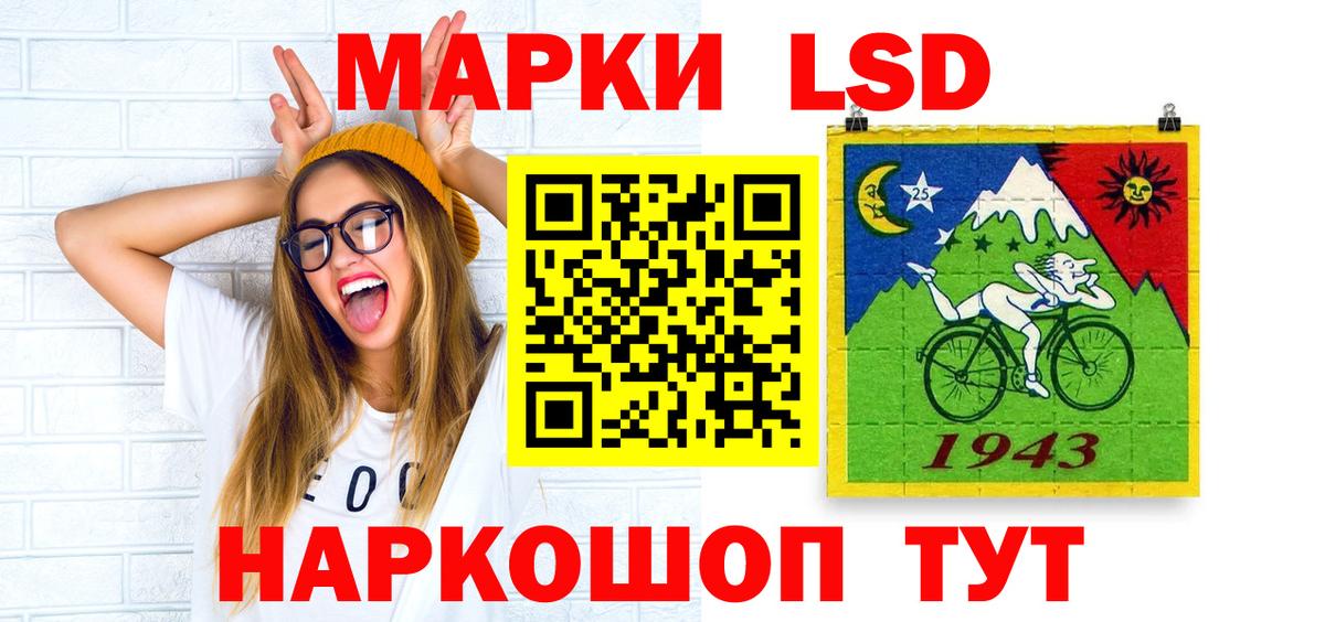 Лсд 25 экстази кислота  ЛСД экстази кислота  Вход с VPN  Сорочинск 