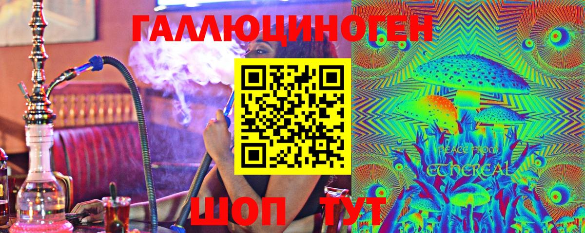 Сорочинск  Галлюциногенные грибы Psilocybe  Галлюциногенные грибы ЛСД  даркнет сайт  Вход с VPN 
