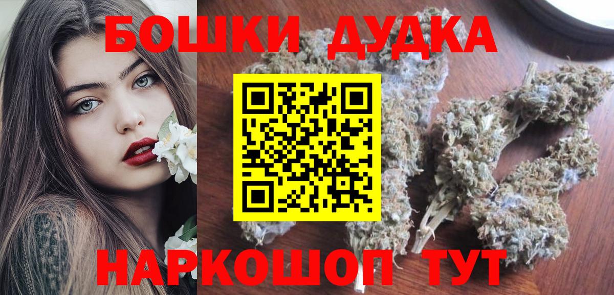 Сорочинск  Конопля Ganja  Вход с VPN  Канабис White Widow  Шишки марихуана SATIVA & INDICA 