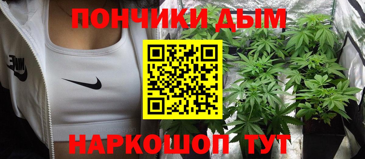 Шишки марихуана SATIVA & INDICA Сорочинск